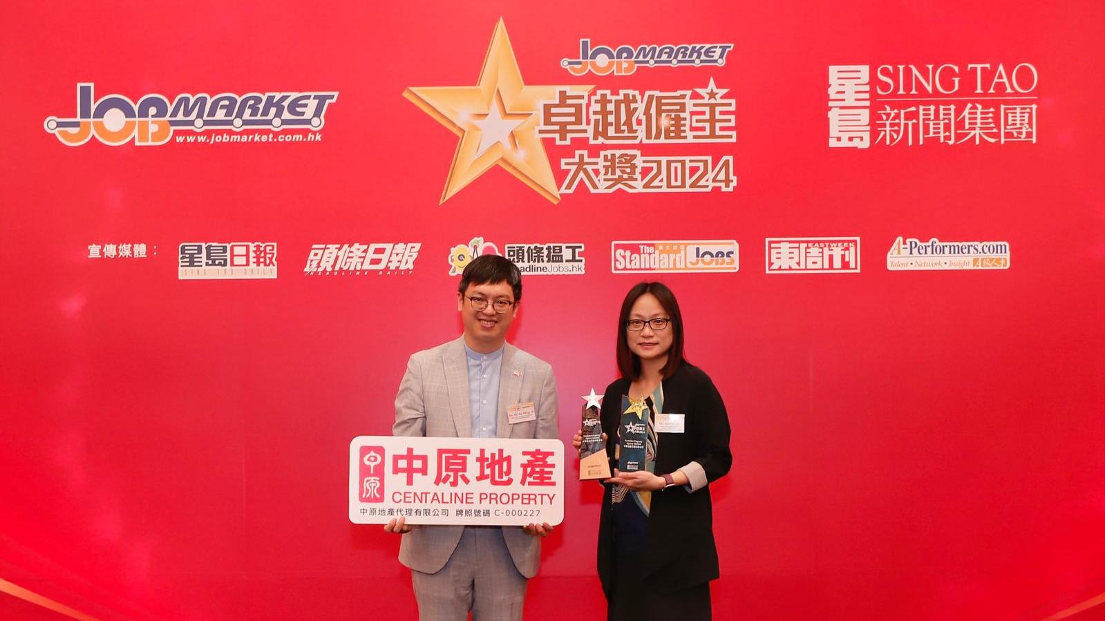 中原囊括JobMarket四大獎項 連續11年榮獲頒發卓越僱主大獎