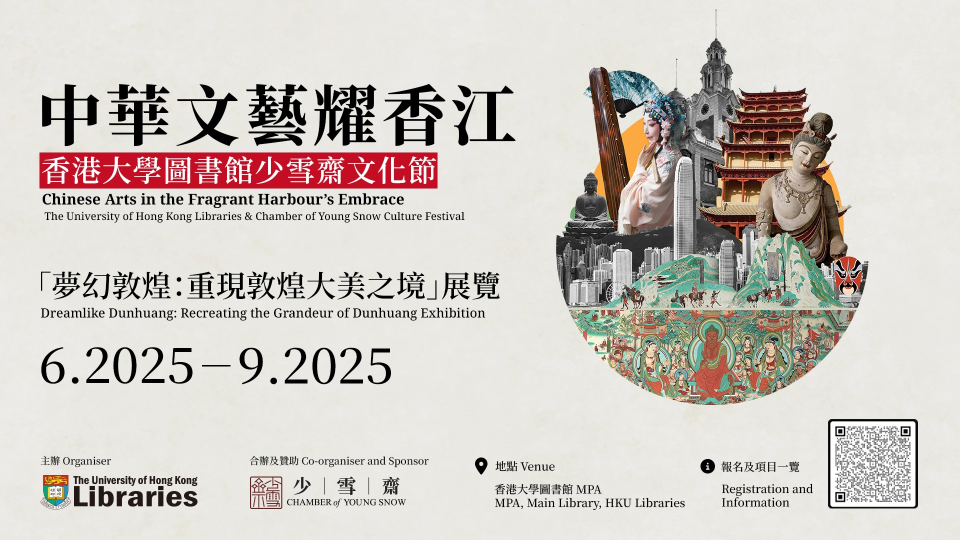 「夢幻敦煌：重現敦煌大美之境」展覽，百餘壁畫展品重現敦煌石窟。