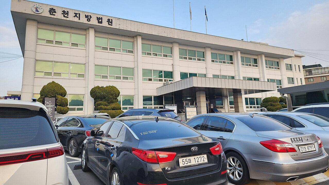南韓春川法院。(網上圖片)