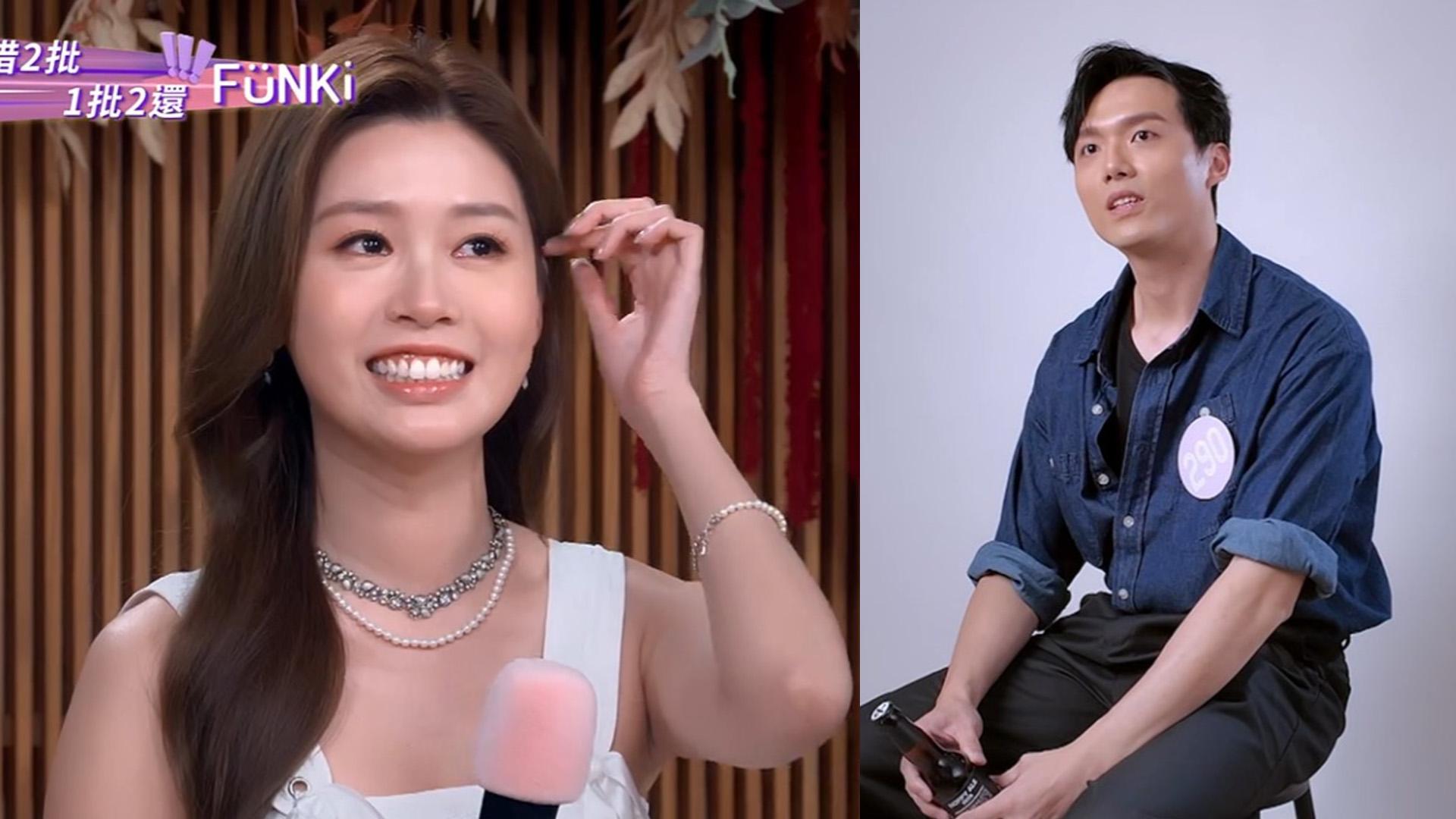 女神配對計劃｜周嘉全追李芷晴食檸檬 加入無綫8年靠副業練演技