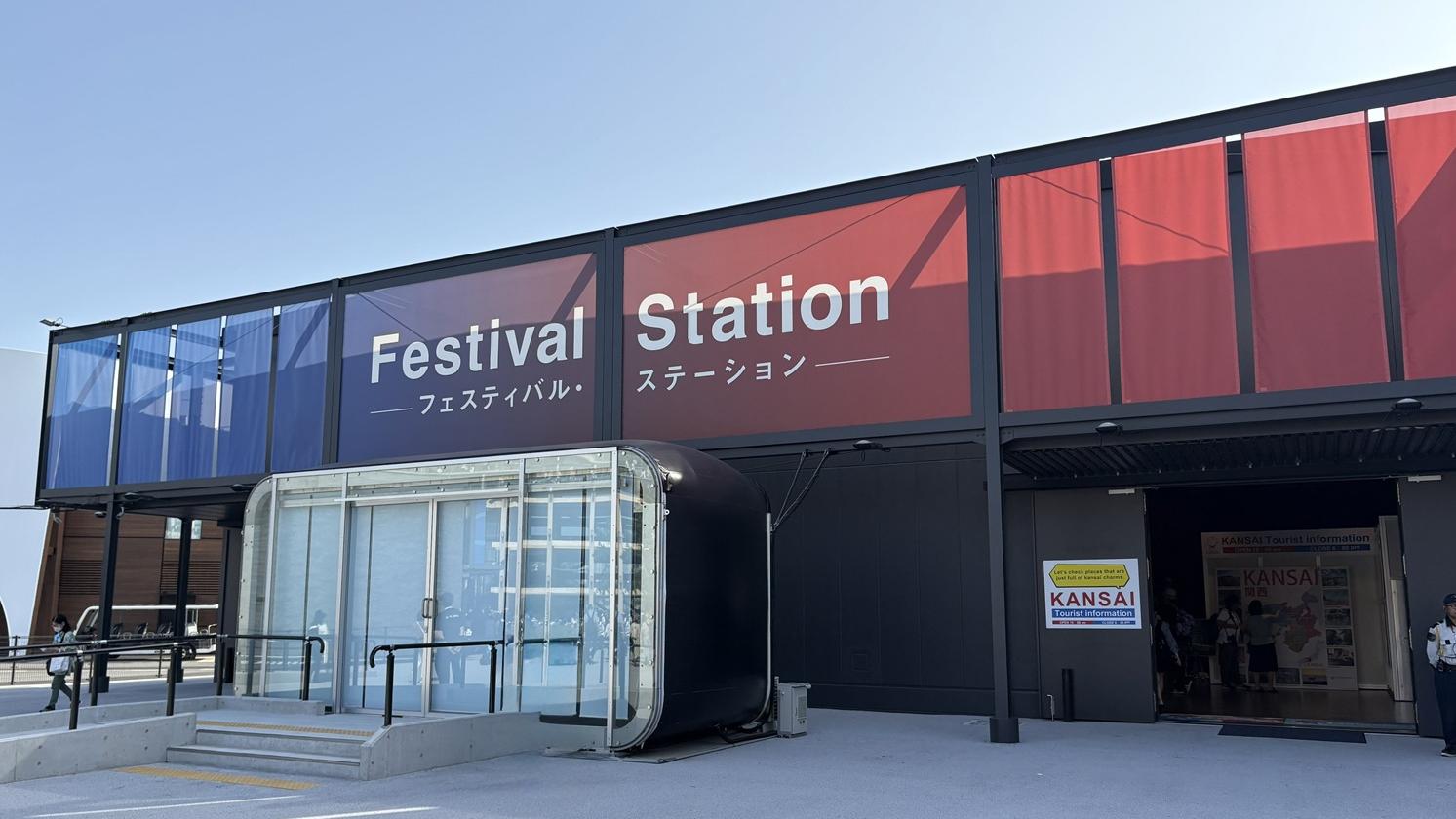 中國大學生躲藏在世博的節日站內度宿一夜。(網上圖片)