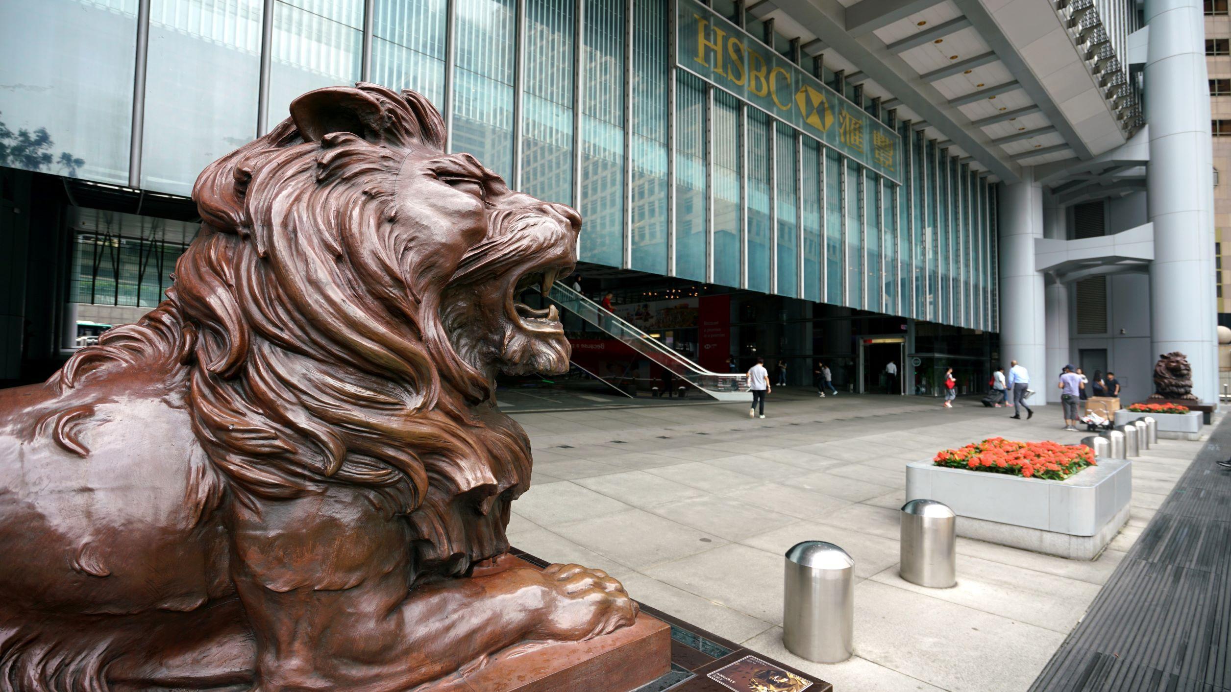 滙豐｜滙控。(資料圖片)