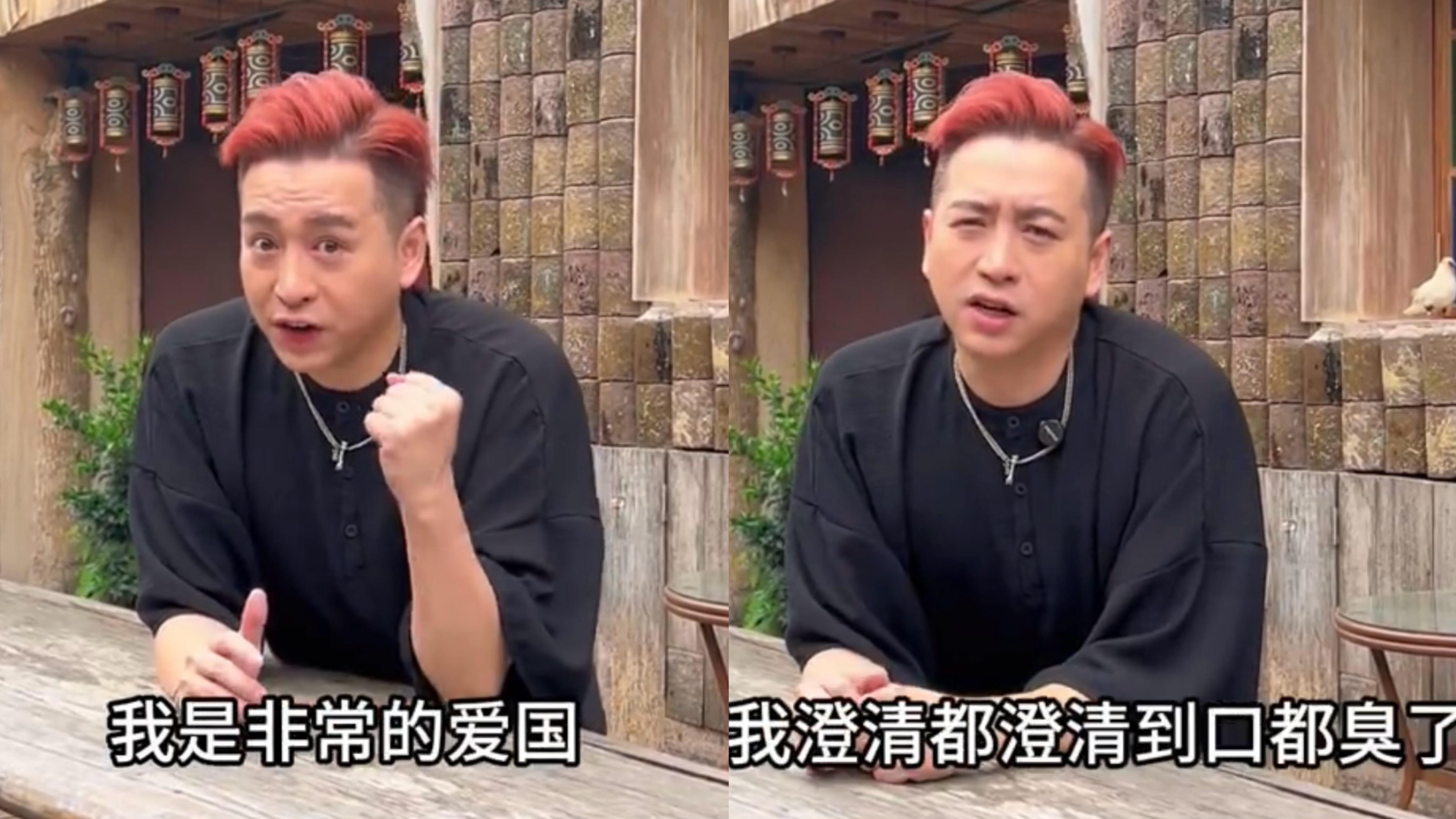 前E-kids 林詠倫發表愛國言論 學蔡淇浚直播帶貨搵食