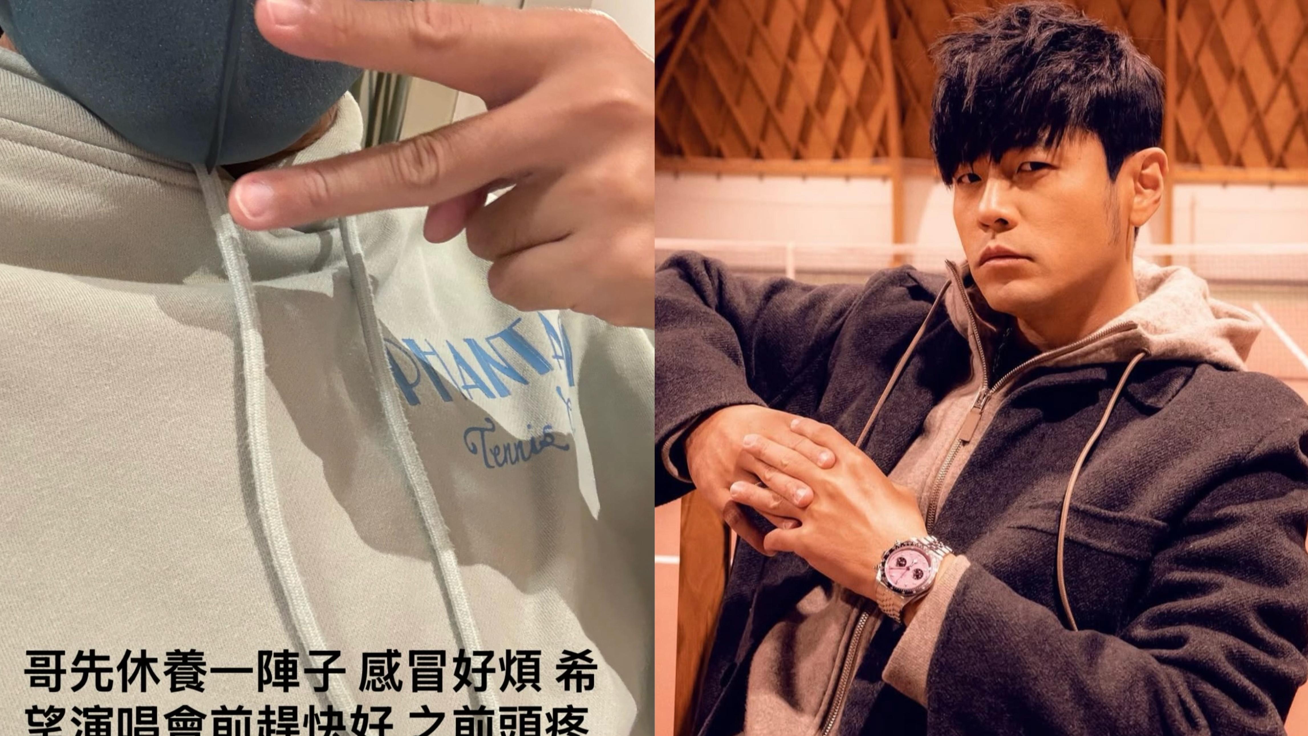 周杰倫倒數兩星期啟德開騷 自爆「打敗仗」要休養：快瘋了