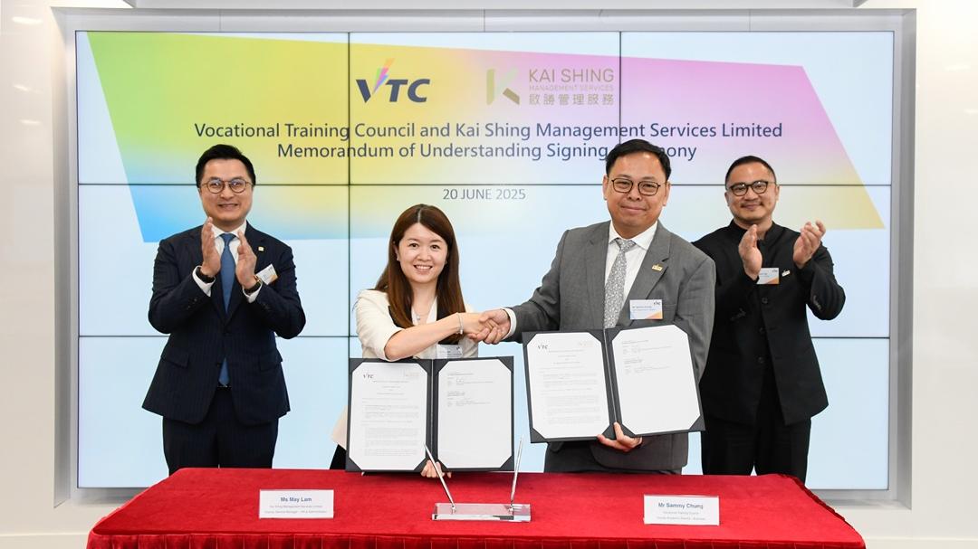 啟勝夥VTC 包班形式聘非本地生 畢業後入職