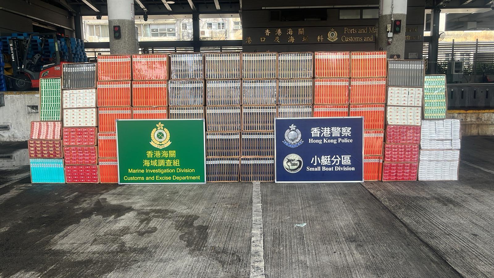 水警聯同海關小西灣反走私檢600萬元私煙。(警方圖片)