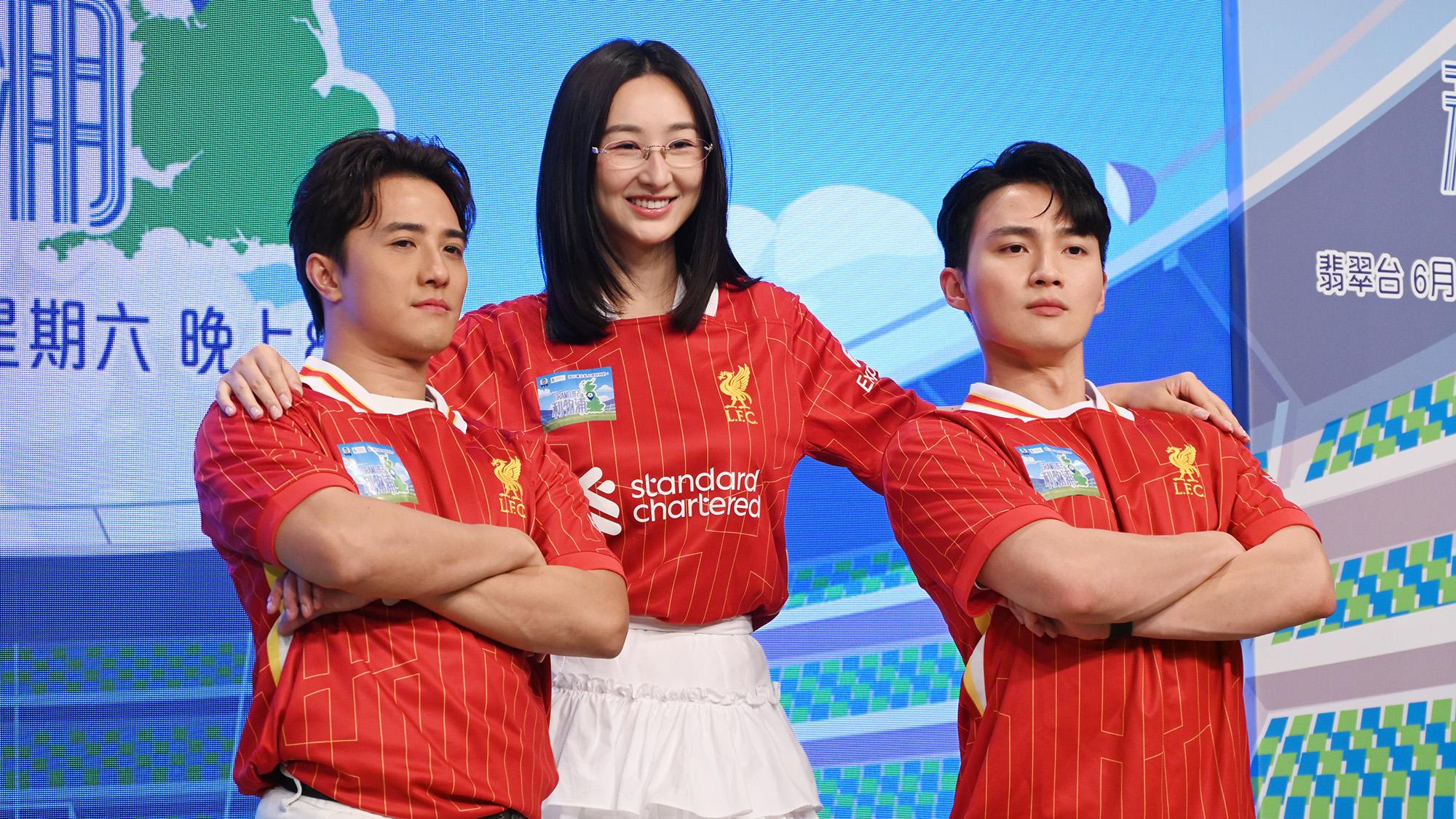 Grand住去利物浦｜高海寧眼腫現身 憶拍攝之行與黃庭鋒周嘉洛經歷生死