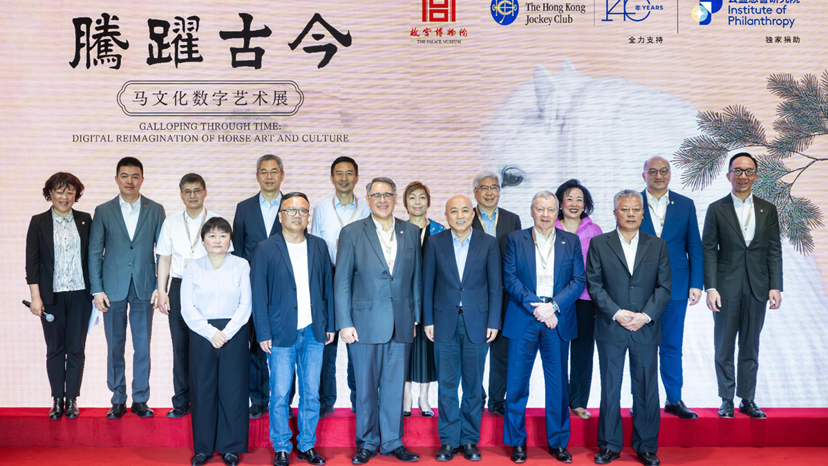「騰躍古今──馬文化數字藝術展」昨在故宮博物院開幕。(馬會提供)
