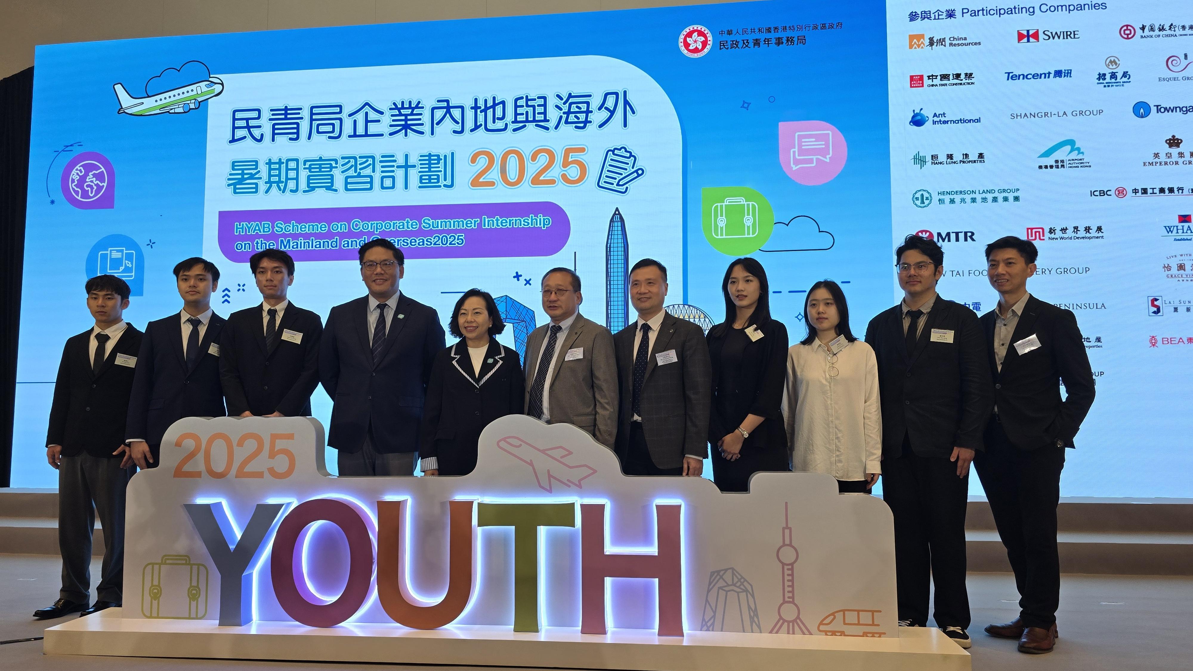 煤氣公司連續五屆參與民青局暑期實習計劃