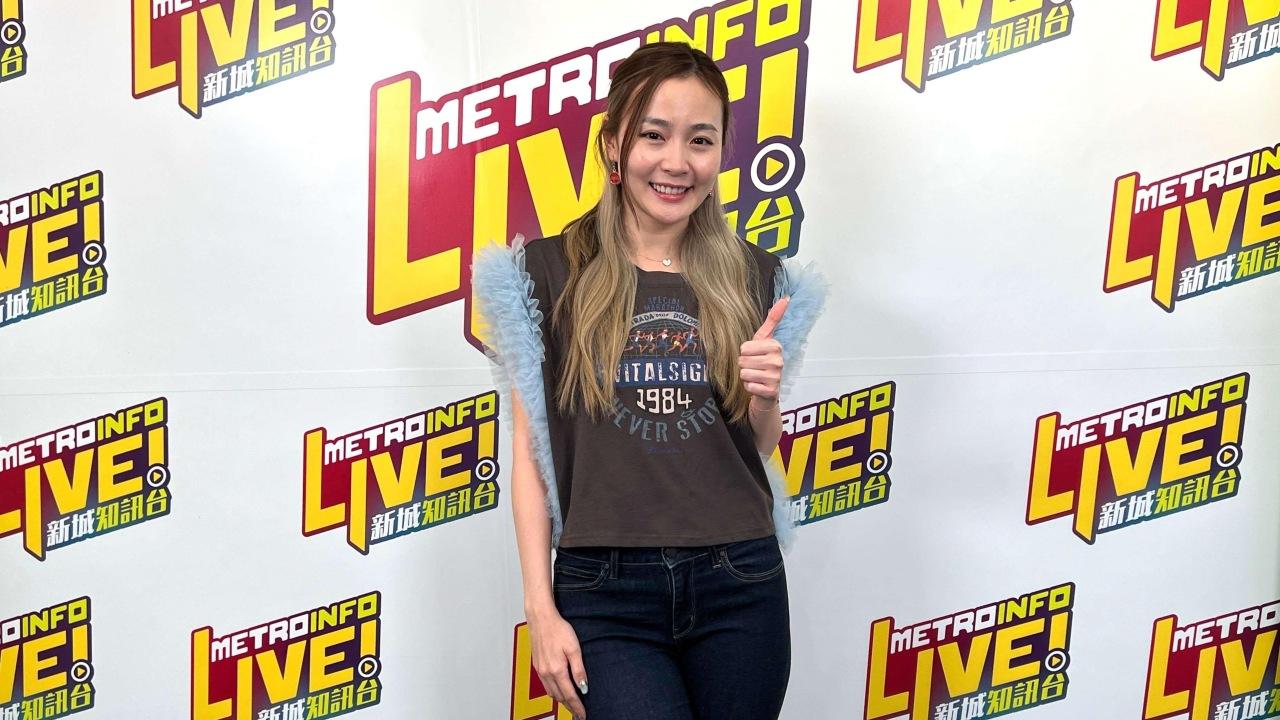 李蘊透露Cream兩位成員最新近況 認識新對象無奈男方「開口埋口講英文」