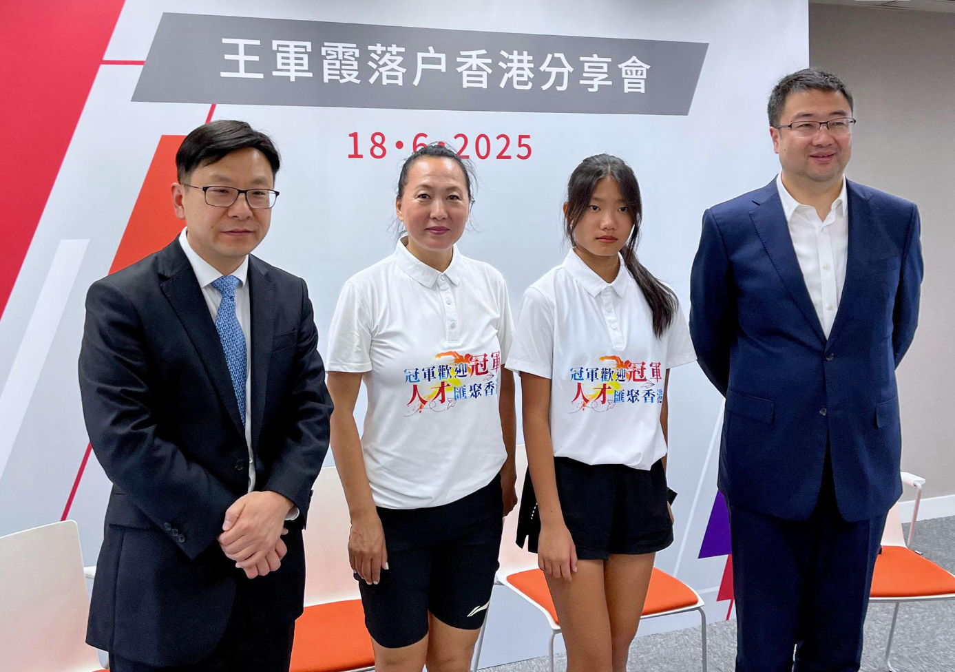 孫玉菡形容王軍霞是耀眼明星，期待她為香港體育界增添活力，她女兒亦可取得驕傲成績。（港台圖片）