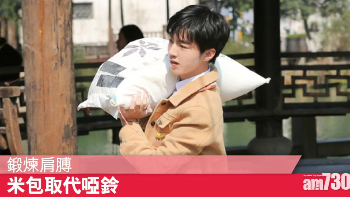 肩部訓練｜三角肌在家運動 米包取代啞鈴（am730製圖）