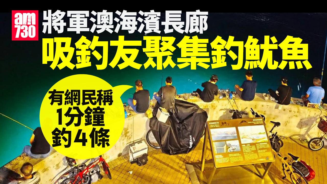 網上熱話｜將軍澳愈夜愈繽紛？海濱多人享免費娛樂「玩一晚未必使20元」