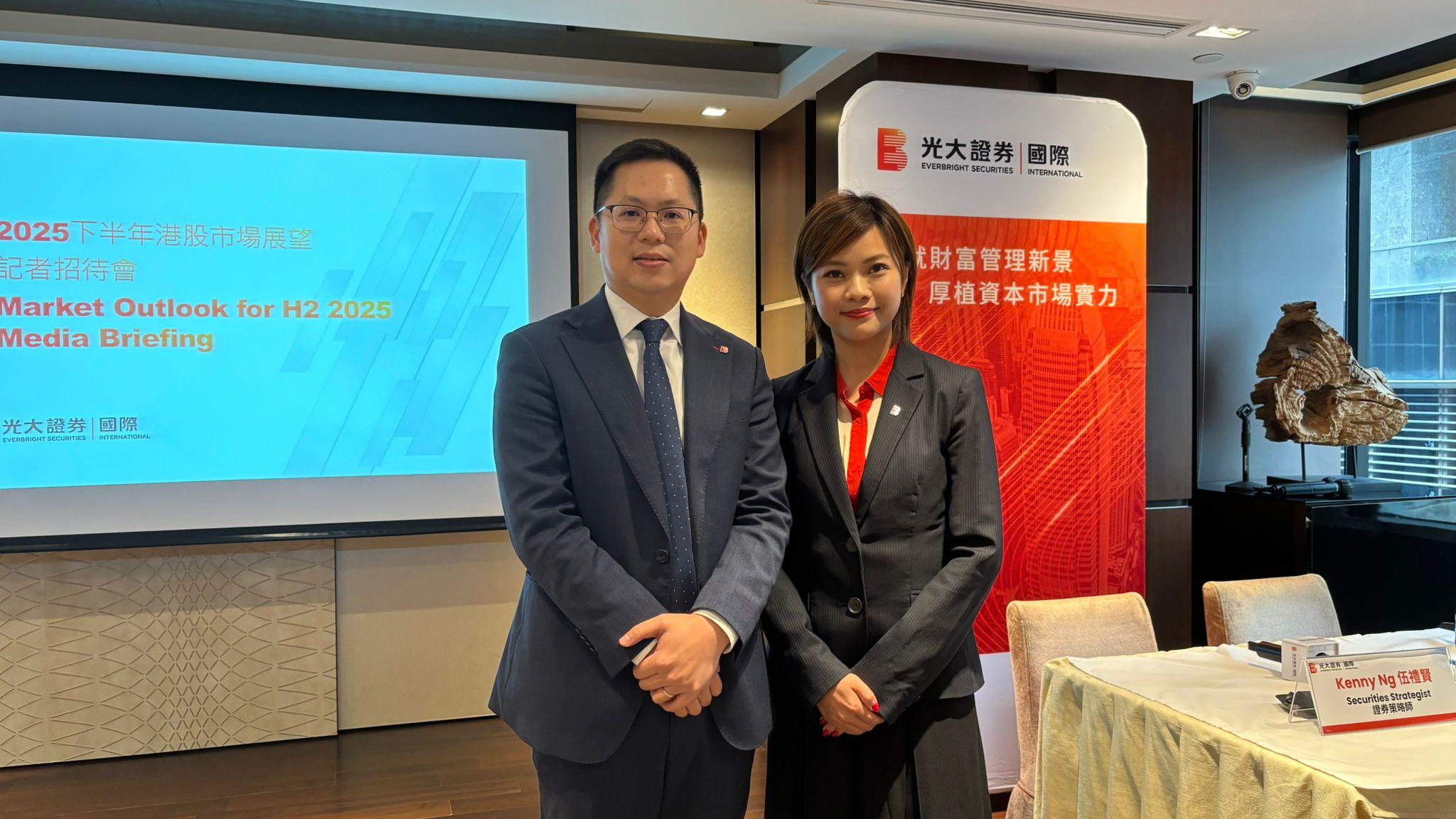 光大證券國際：料恒指下半年上望25000點 看好騰訊、比亞迪等8隻股