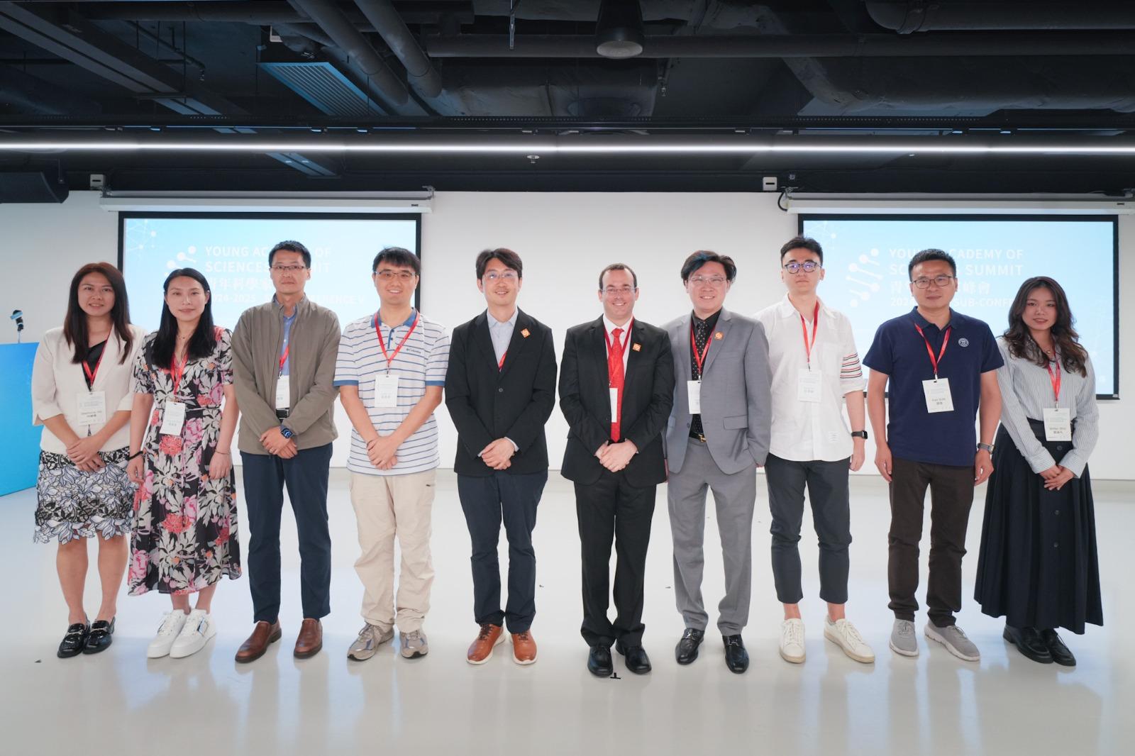 第二屆青年科學家峰會第二場分會議今日(5日)舉行，逾百人在現場及網上參與，共同探討「人工智能在科學與工程的應用」。（相片由主辦單位提供）