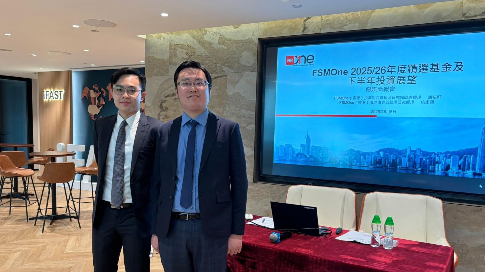 FSMOne(香港)：恒生今年目標價24,500點 看好AI需求帶動相關行業