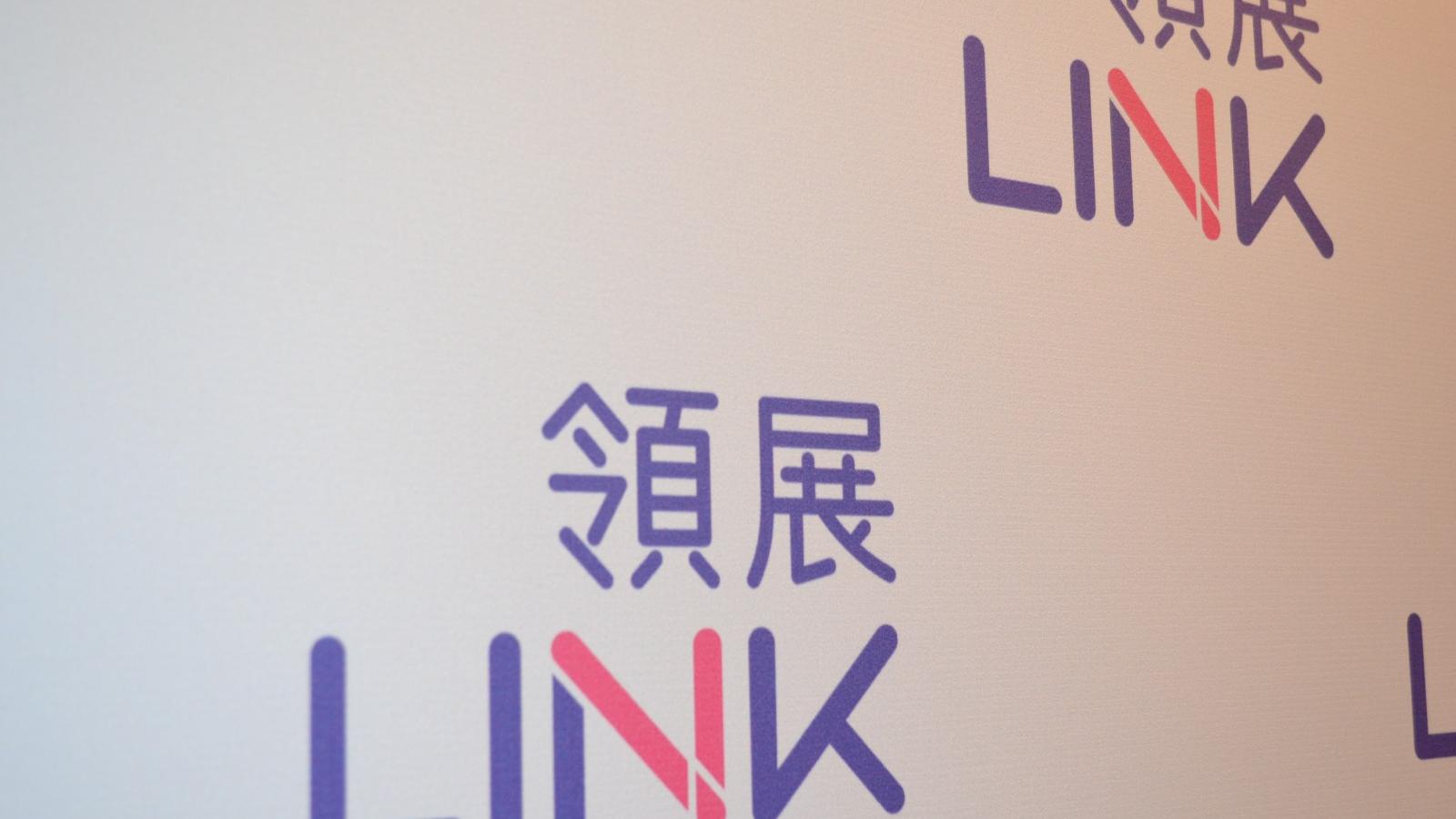 領展：會定期研究分拆上市及其他交易可行性