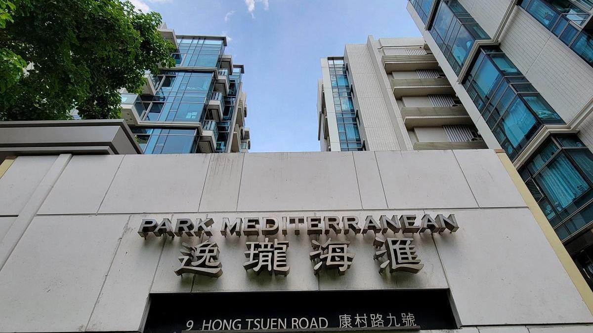 西貢逸瓏海匯高層一房造價創新低，平市價8%易手，樓價逾8年貶值120萬元。