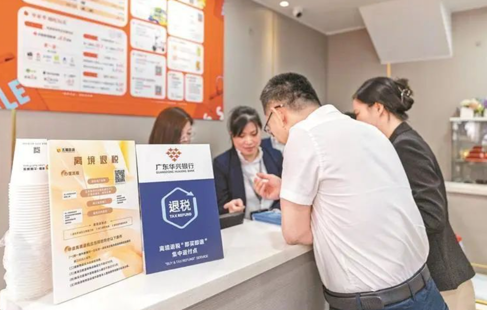 深圳市羅湖東門商圈首個離境退稅「即買即退」集中退付點在東門太陽百貨正式啟用。境外旅客在此地的離境退稅「即買即退」商店購物後，可現場辦理退稅並領到退稅款。(網上圖片)