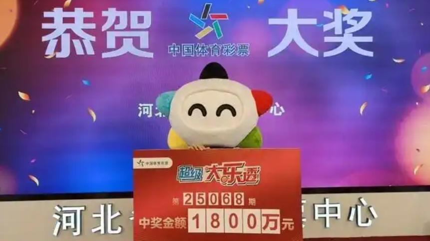 連續9年彩券買同一組號碼 河北漢終中獎1800萬（附得獎號碼）