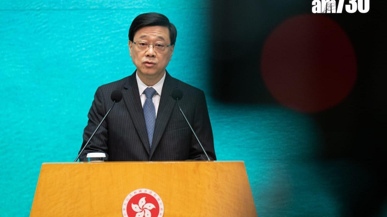 李家超。(資料圖片)