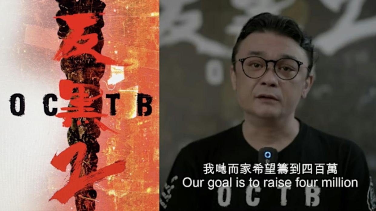 反黑2｜宋本中導演被幕後爆有拖糧前科　申訴得直都冇錢收