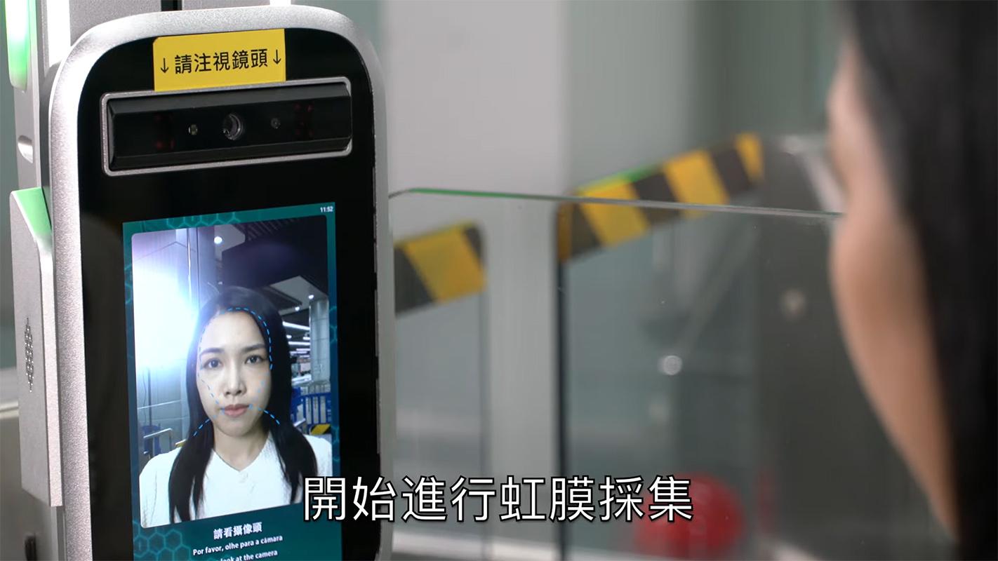 香港居民6月11日起可在澳門用虹膜通關，澳門當局推出教學影片。(澳門政府新聞局影片截圖)