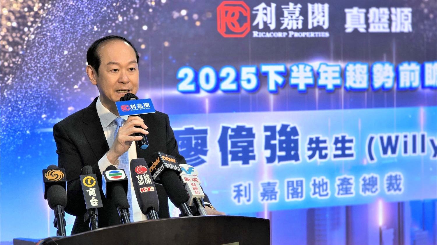 美國聯儲局議息後決定維持利率不變，利嘉閣廖偉強指，本港銀行HIBOR低企，將更利好樓市。