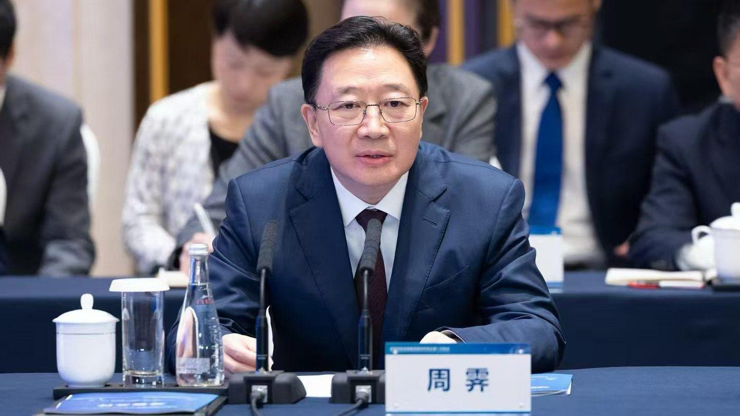 周霽指須以總體國家安全觀為指引，堅持統籌發展安全