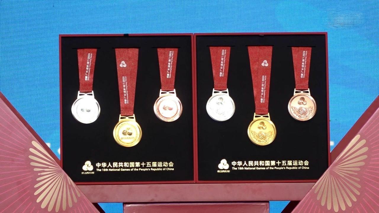 全運會｜獎牌名為「同心躍」代表粵港澳三地同心協力共躍未來。（港台圖片）