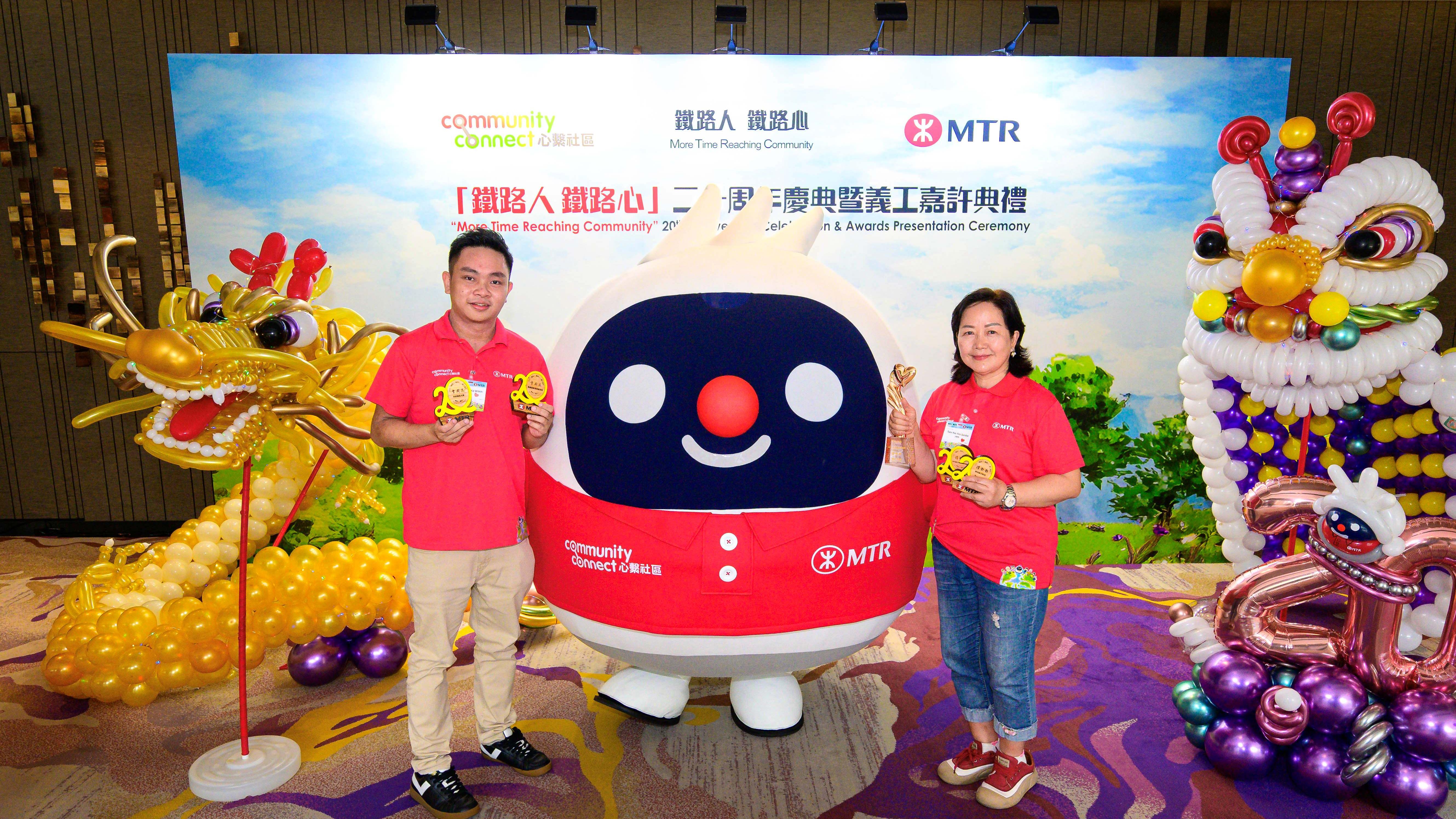 港鐵義工積極服務社區