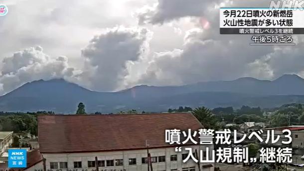 日本九州新燃岳火山周三下午噴發情況。(互聯網)