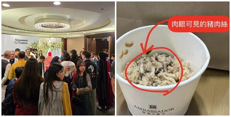台灣新竹市一對新人上月在5星級的新竹國賓飯店舉辦婚宴，新郎身為穆斯林，半年前和飯店訂約時特別告知「菜餚絕對不可含有任何豬肉」，未料婚宴當天的米糕竟參雜豬肉，讓許多穆斯林賓客「犯禁」。(網上圖片)