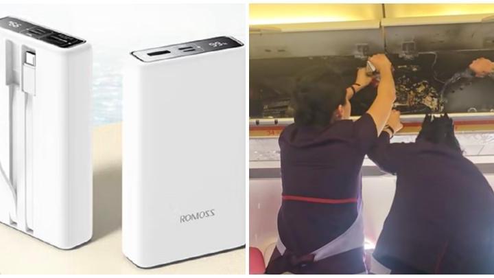 據法國航空事故調查局公布的3月20日杭州飛香港HX115航班起火調查文件，該事故是由充電寶的熱失控引起的，該充電寶已被證實為羅馬仕品牌，額定容量為20000mAh。