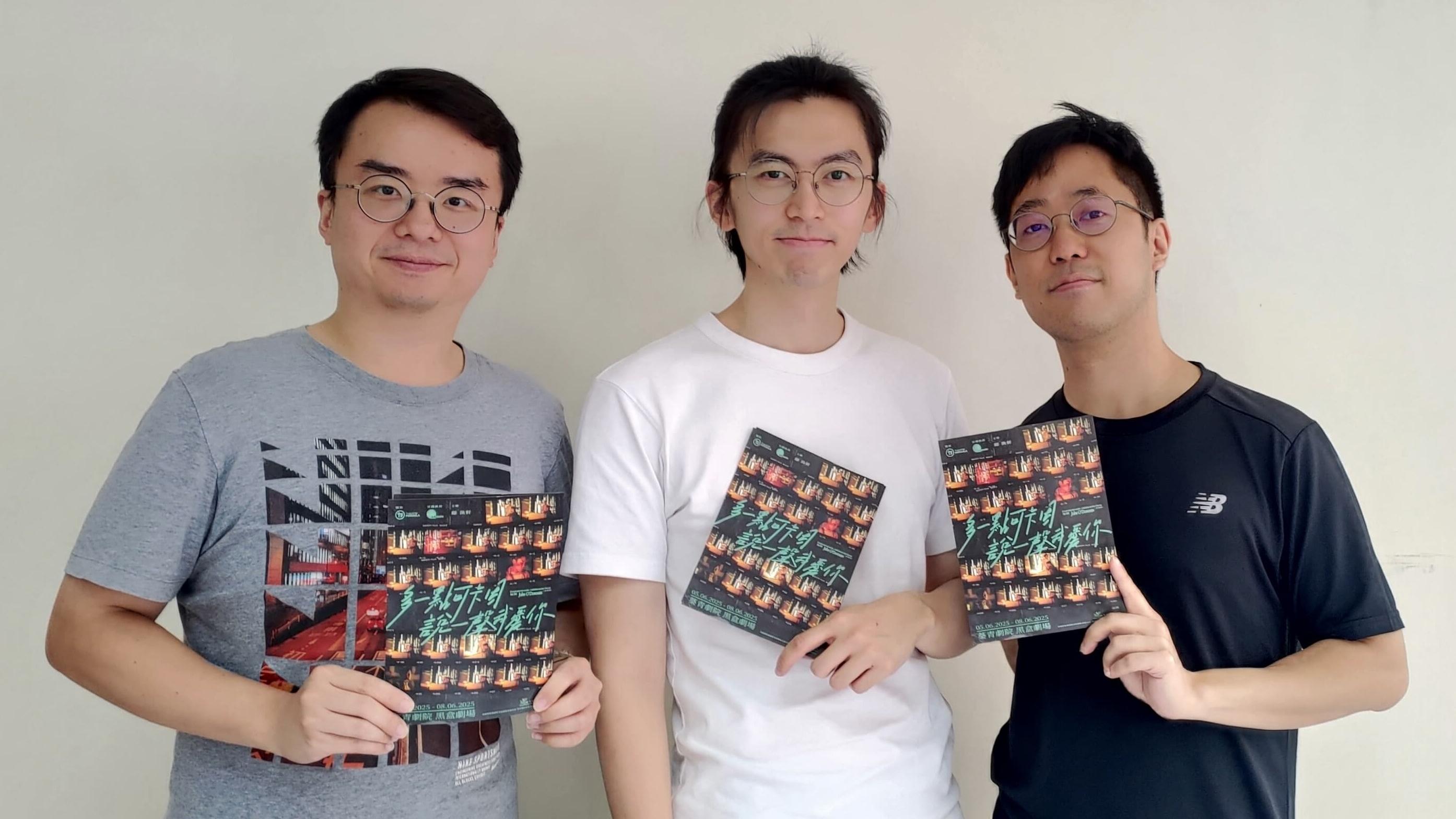 導演Kingston(中)與助理監製洪英峻(右)及監製鄒棓鈞