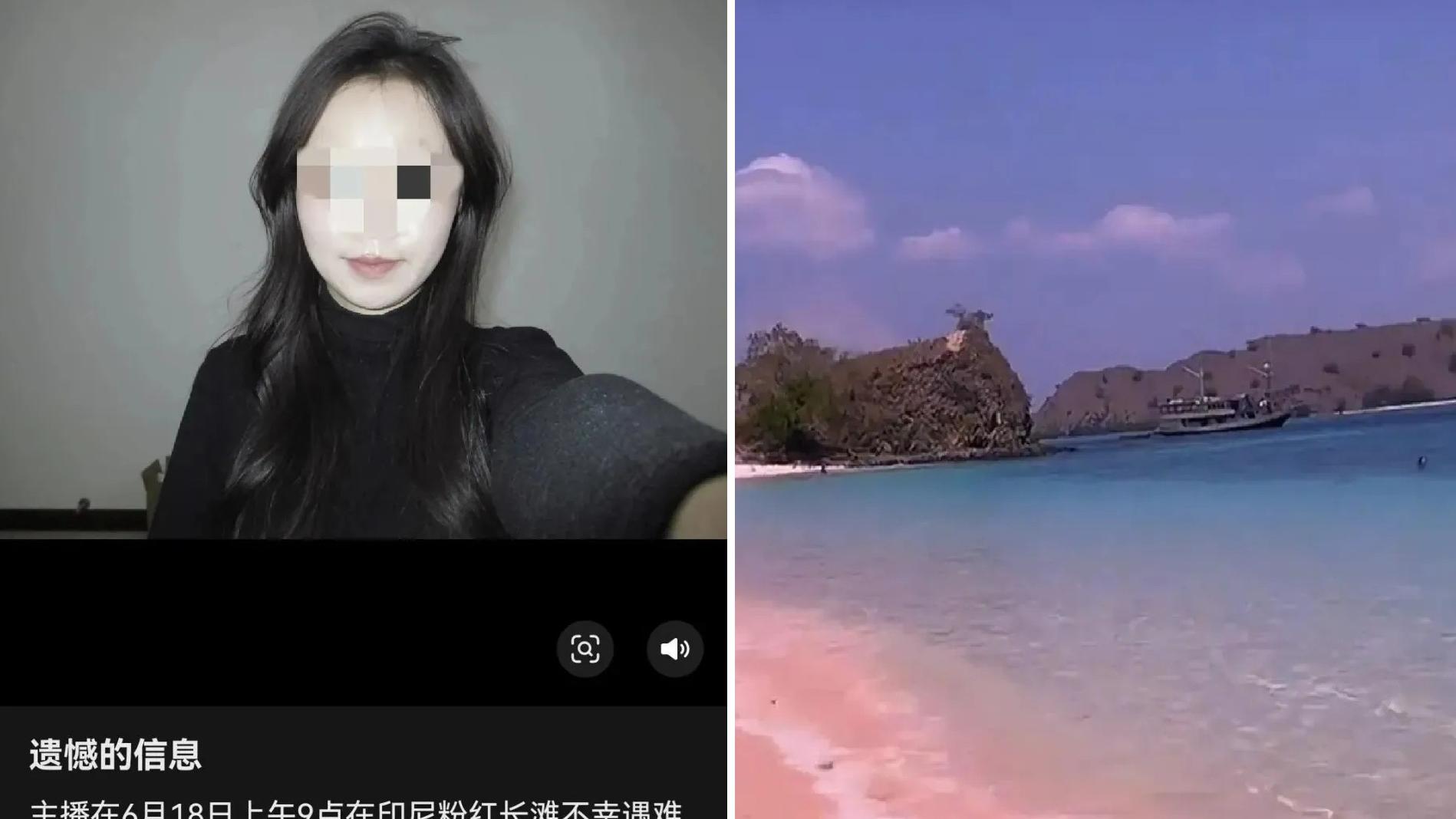 經營數碼相機網店的邱燕在印尼粉紅沙灘遊玩期間溺斃，其網店帳號發布死訊。(互聯網)