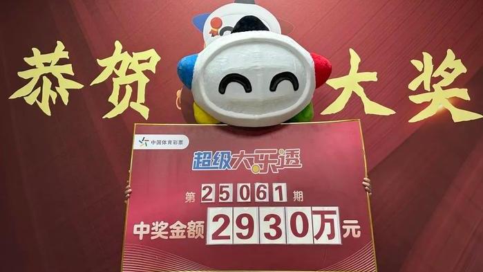 心血來潮購買彩券　幸運兒中獎近3000萬興奮到失眠