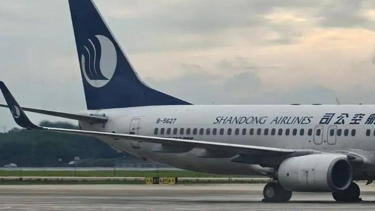 山東航空。（圖/翻攝《鳳凰網》）