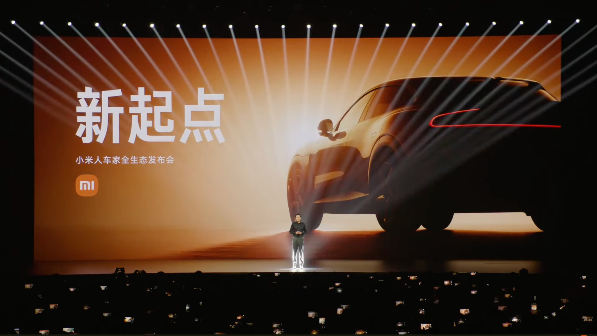 小米YU7售價公布　同場發布xiaomi MIX Flip 2、小米AI眼鏡等矚目新品