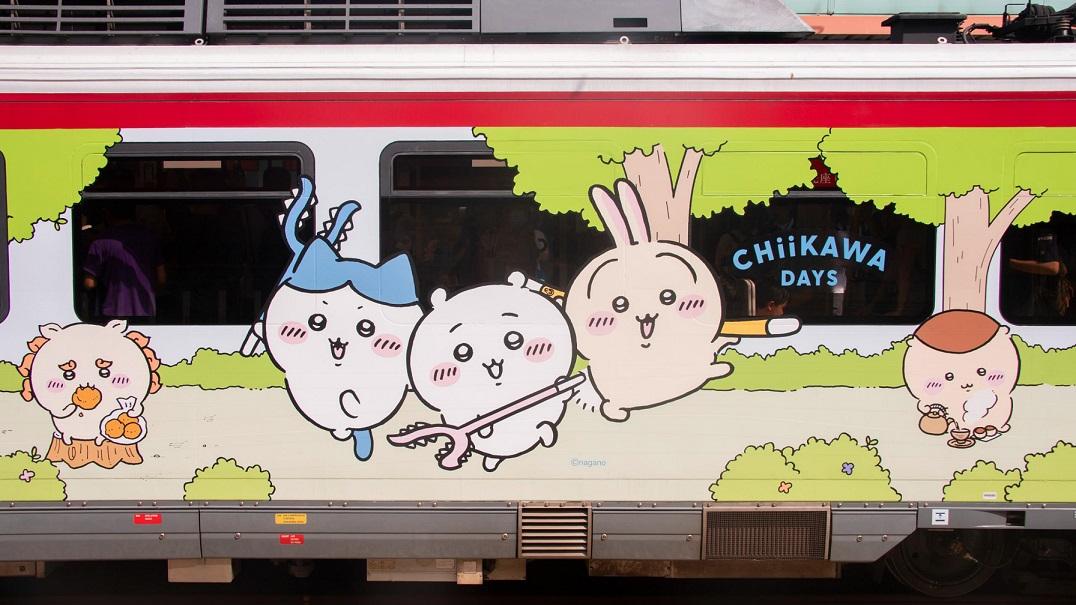 「CHIIKAWA DAYS 站站游踪」暑假主题活动