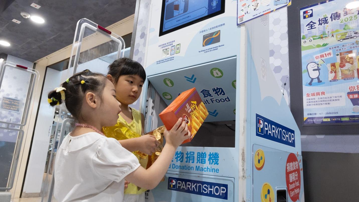 百佳X惜食堂推「全城傳愛齊捐食2025」　捐食儲分當錢使、贏禮物