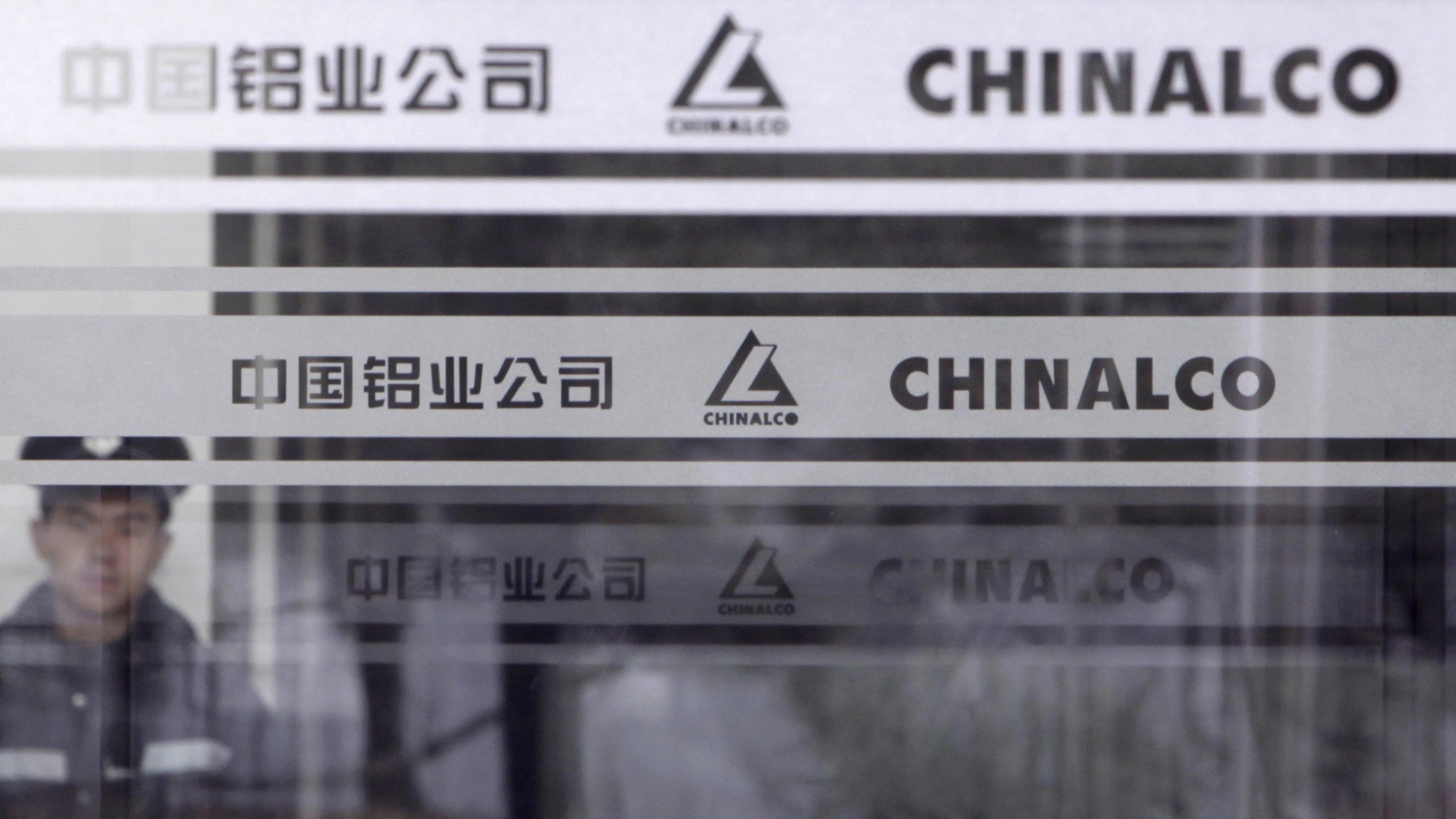 中國鋁業股價受惠國際鋁攀升