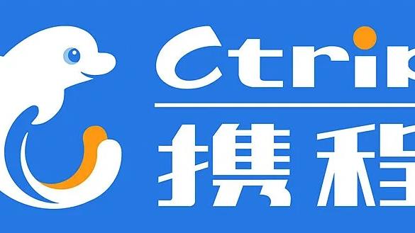 攜程股價見底 可受惠暑期出游旺季