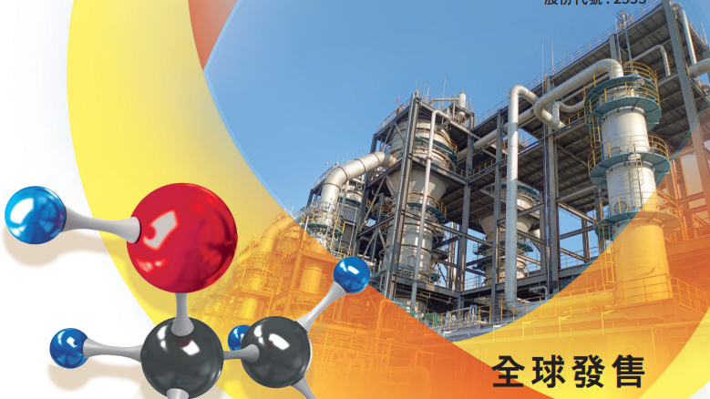 招股兩日後叫停！首鋼朗澤捲民事訴訟 延遲IPO｜新股