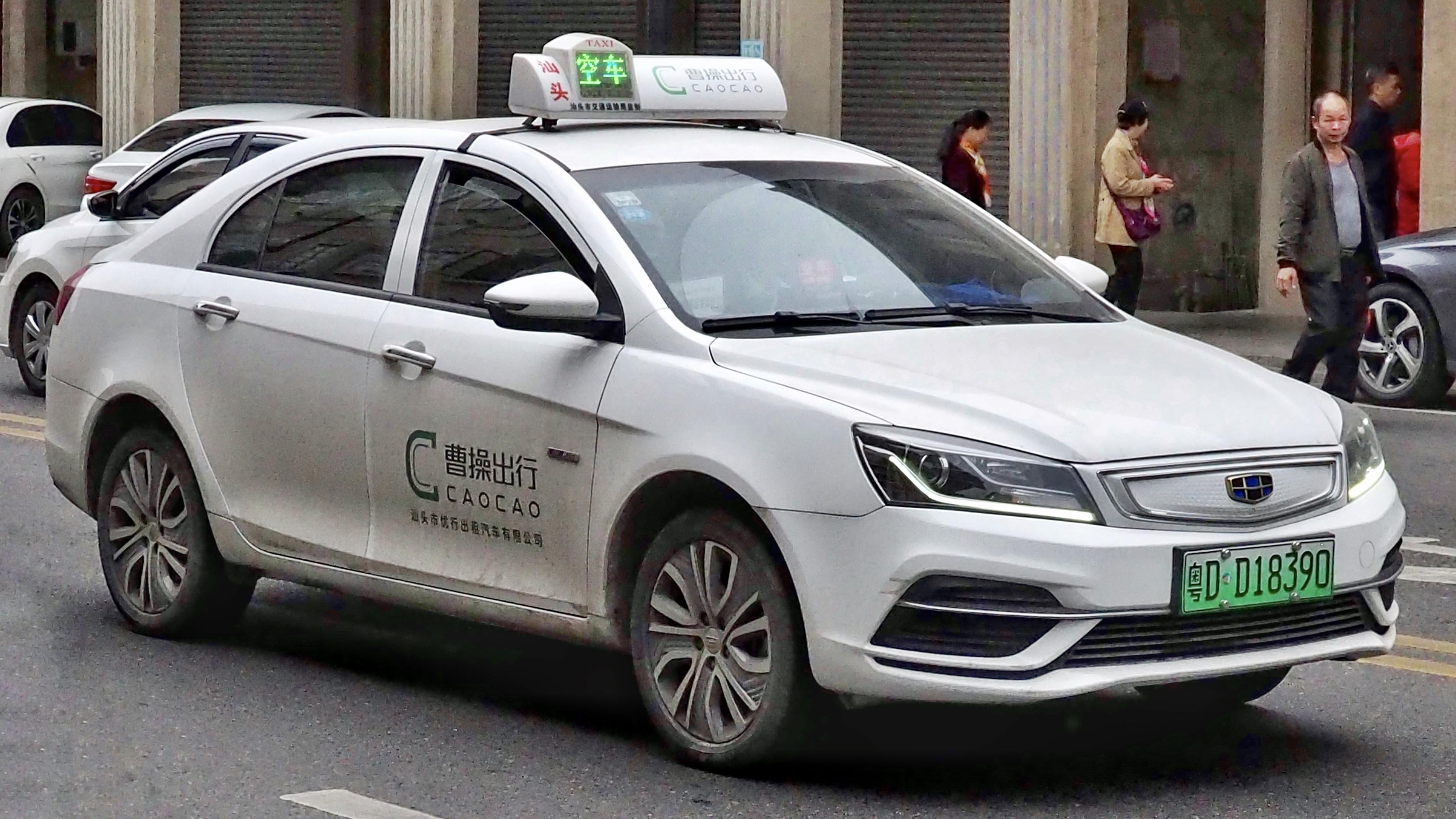 背靠吉利Robotaxi 曹操出行擁全鏈條能力