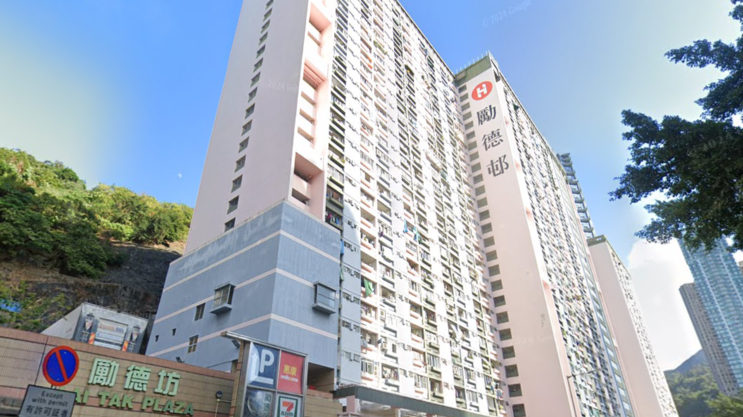 北角勵德邨。（Google地圖截圖）