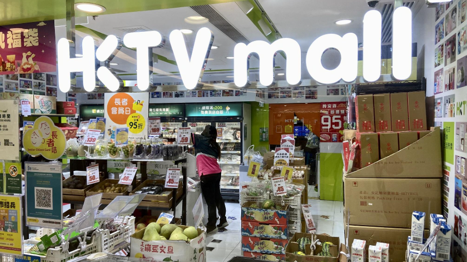 HKTVmall六月商品交易總額按月跌4.4% 上半年訂單總額跌1.2%