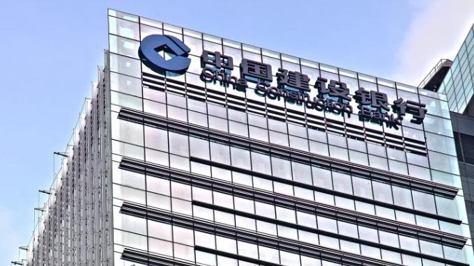 據報林建岳旗下麗新擬放售中環建設銀行大廈50%股權