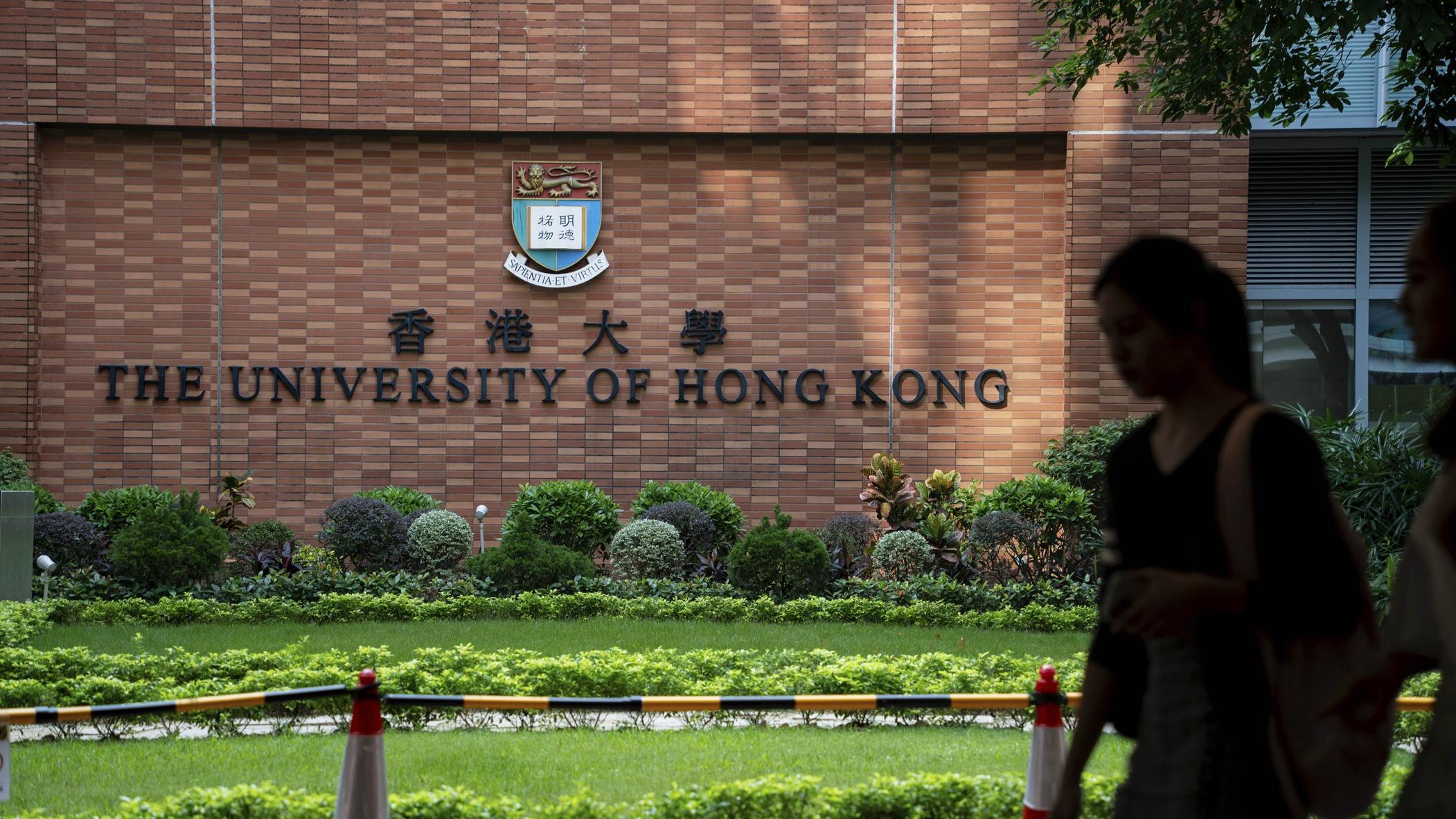 本地大學成新動力 帶動樓市發展