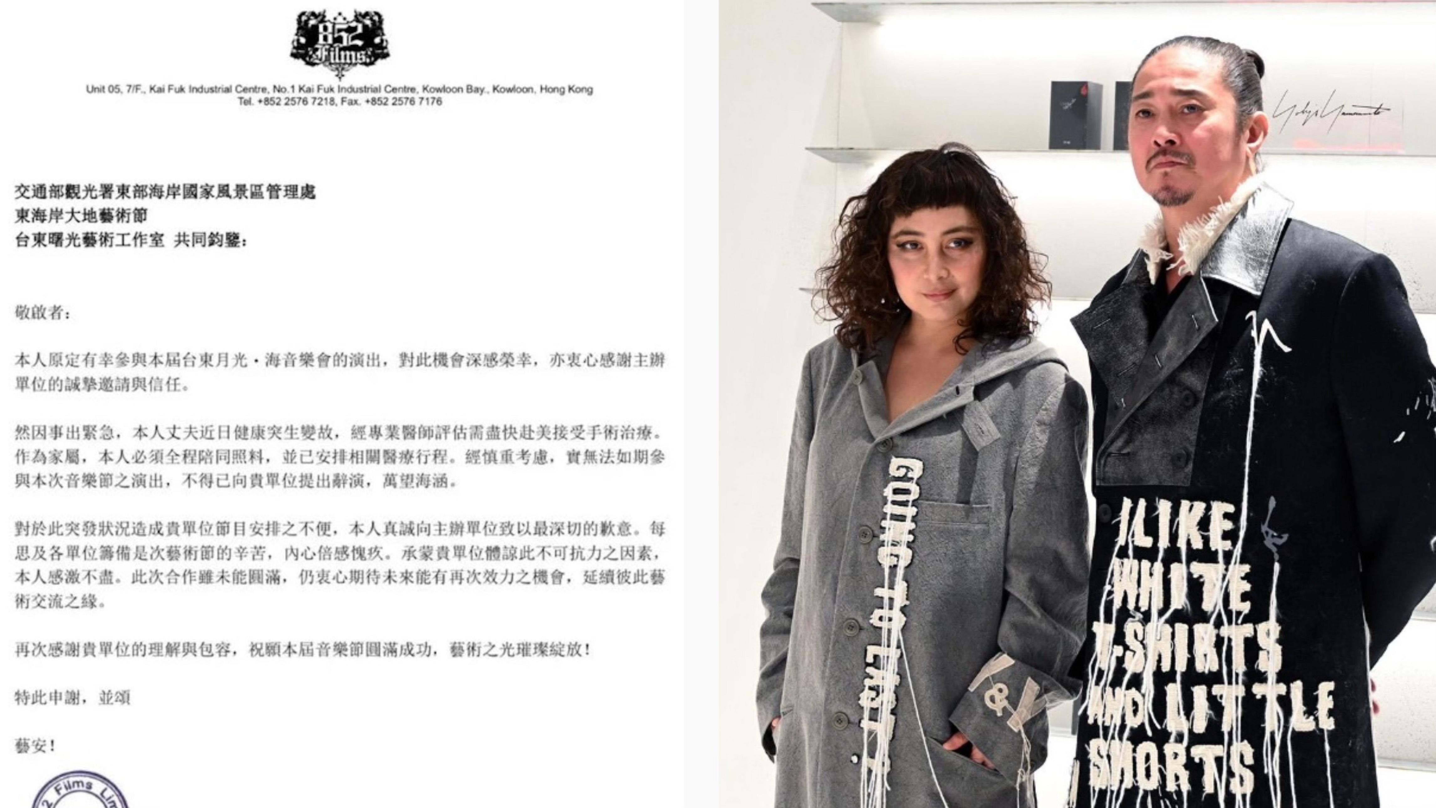 陳子聰身體再亮紅燈需急赴美開刀 何超儀宣布煞停演出全程陪伴